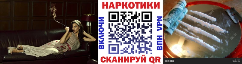 Наркота Новопавловск СК  ГАШ  Конопля 