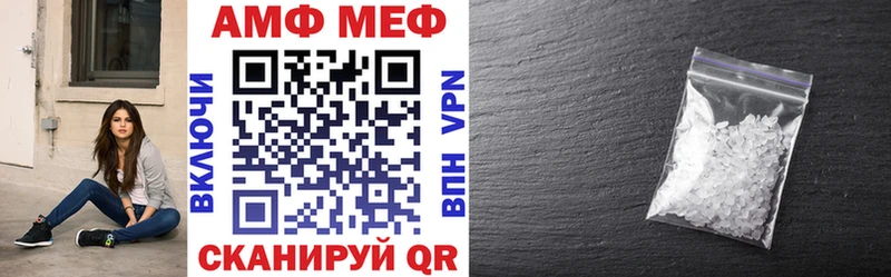 наркошоп  Новопавловск  АМФ 98% 
