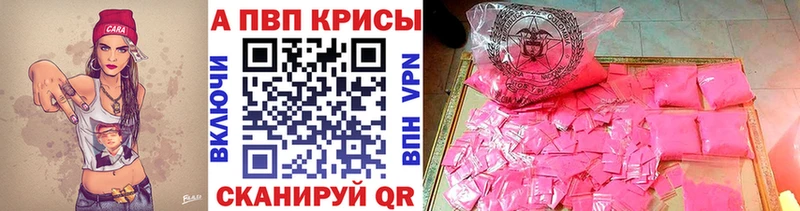Alfa_PVP СК КРИС  Новопавловск 