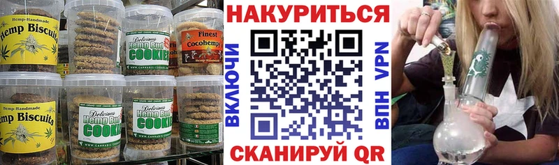 мега маркетплейс  даркнет сайт  Новопавловск  Canna-Cookies конопля 