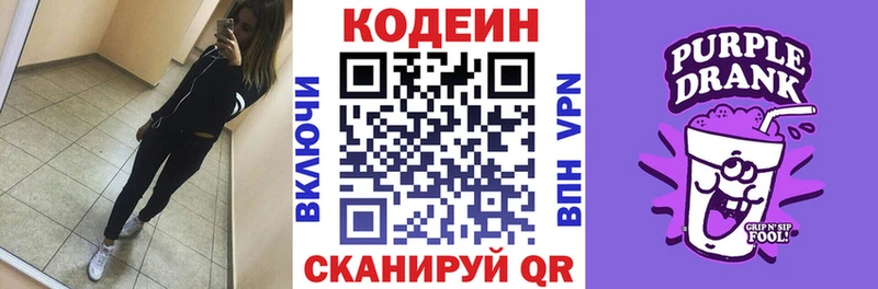omg зеркало  Новопавловск  Codein напиток Lean (лин)  shop какой сайт  где купить наркоту 