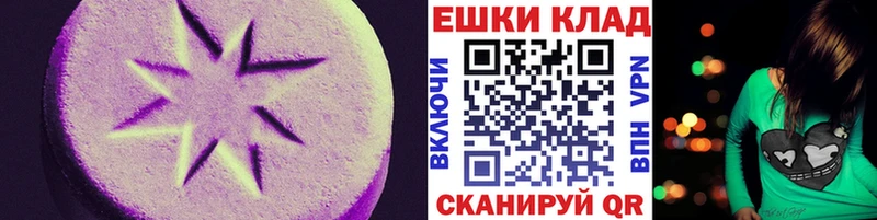 Ecstasy 280 MDMA  MEGA зеркало  Новопавловск  где купить  