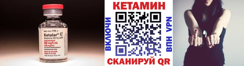 КЕТАМИН VHQ  наркота  Новопавловск 