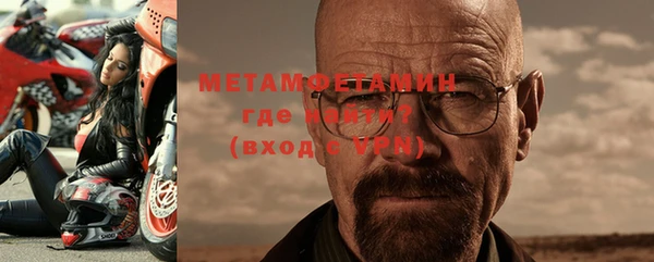 MDMA Premium VHQ Михайловск