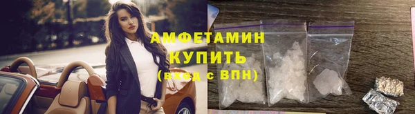 кокаин премиум Михайлов