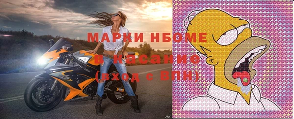 MDMA Premium VHQ Михайловск
