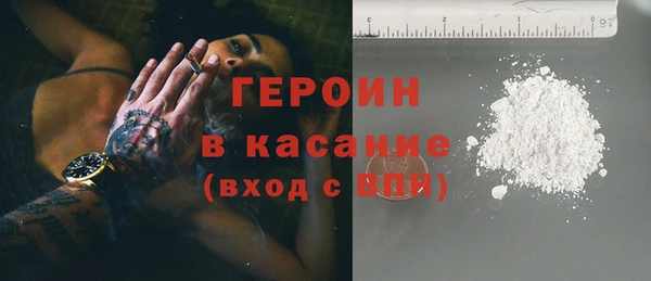 MDMA Premium VHQ Михайловск