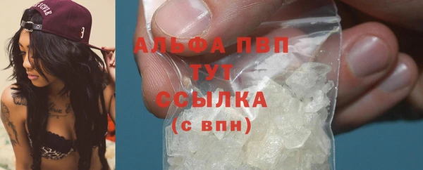 MDMA Premium VHQ Михайловск