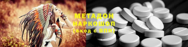 кокаин премиум Михайлов