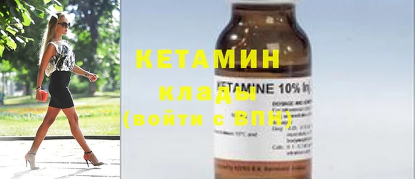 кокаин премиум Михайлов