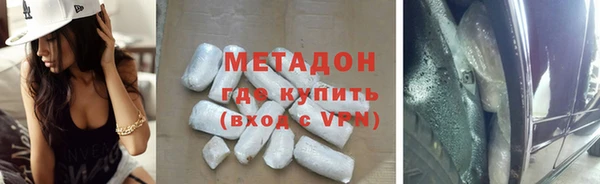 кокаин премиум Михайлов