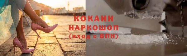 ГАЛЛЮЦИНОГЕННЫЕ ГРИБЫ Надым