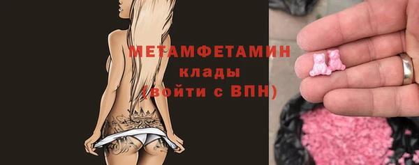 кокаин премиум Михайлов