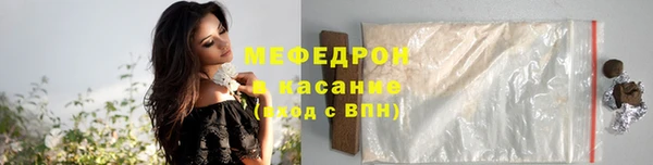 MDMA Premium VHQ Михайловск