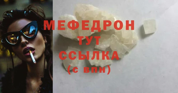 ГАЛЛЮЦИНОГЕННЫЕ ГРИБЫ Надым