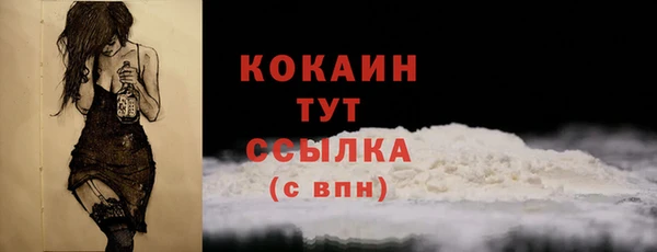 МДМА Алагир