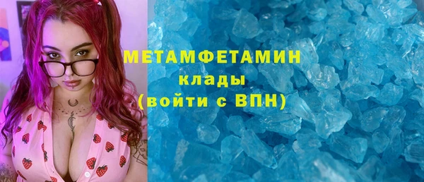 MDMA Premium VHQ Михайловск