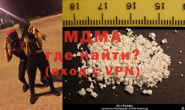 MDMA Premium VHQ Михайловск