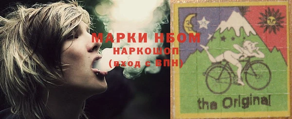 MDMA Premium VHQ Михайловск