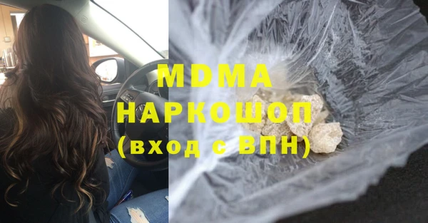 МДМА Алагир