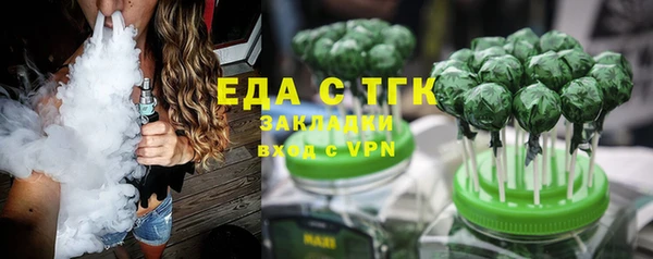 MDMA Premium VHQ Михайловск
