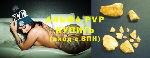 Альфа ПВП Алапаевск