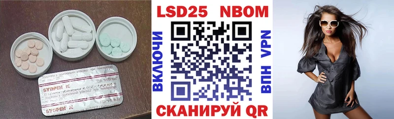 ЛСД экстази кислота  Новопавловск 