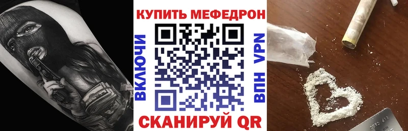 kraken   Новопавловск  Меф мяу мяу  где продают наркотики 