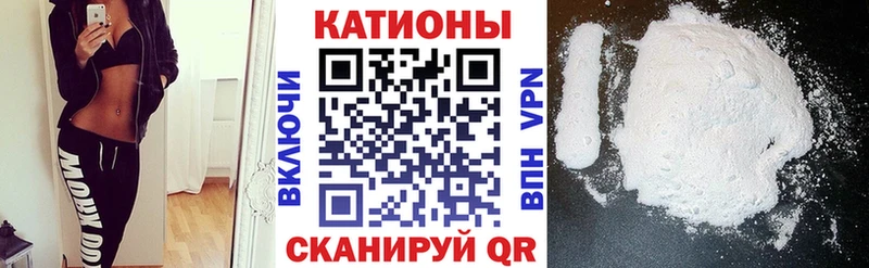 Мефедрон  Новопавловск
