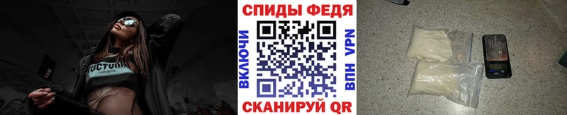 Метамфетамин пудра Новопавловск