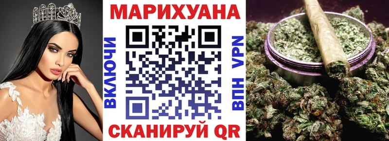 Бошки марихуана гибрид  Новопавловск 